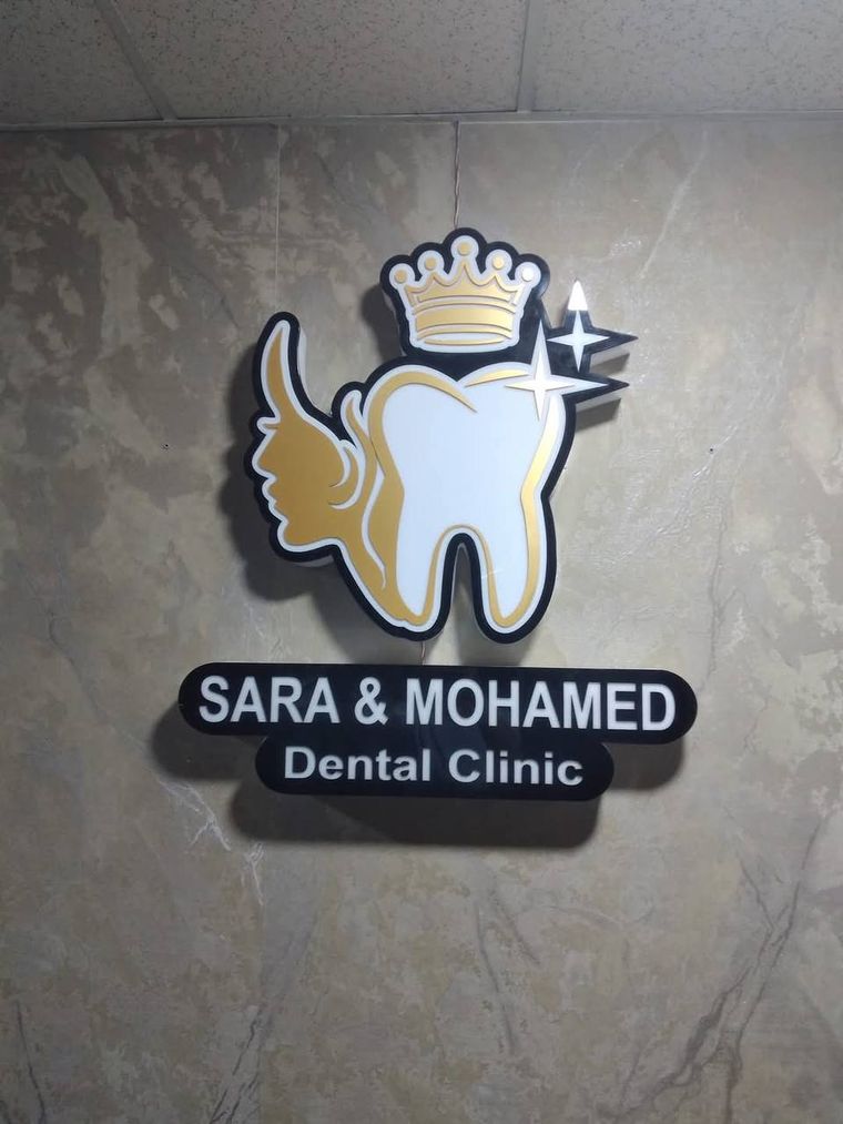 لوجو مجسّم بارز لعيادة أسنان بشكل ضرس وتاج ذهبي